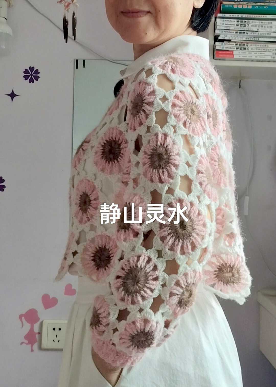 女士钩针套衫
