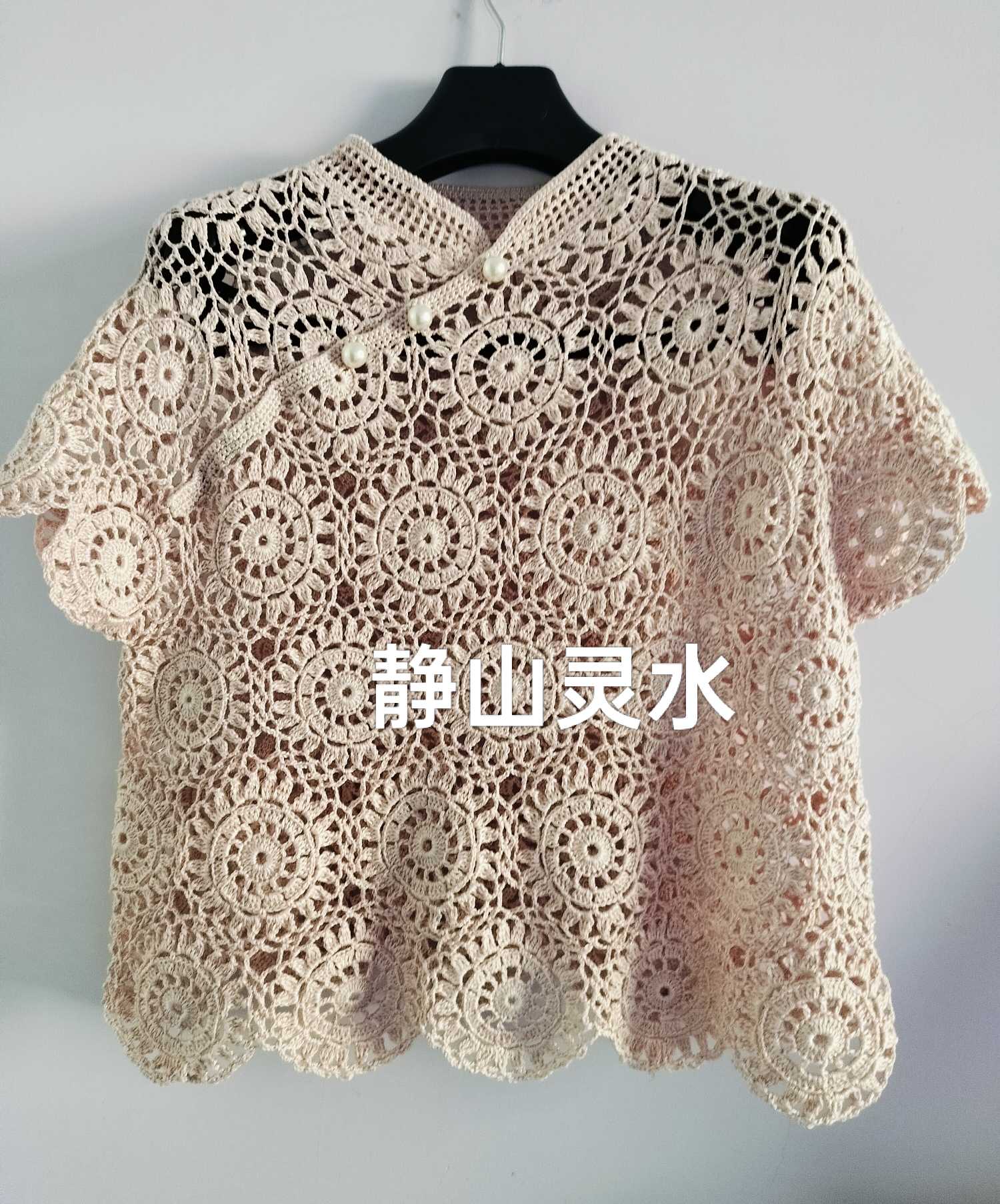 钩针旗袍领上衣
