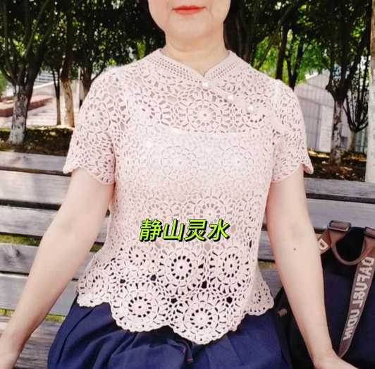 女士钩衣