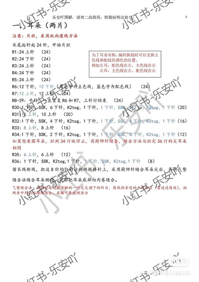 【danfanruruo】复古小兔纸爱德华·Z