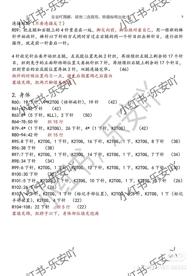 【danfanruruo】复古小兔纸爱德华·Z