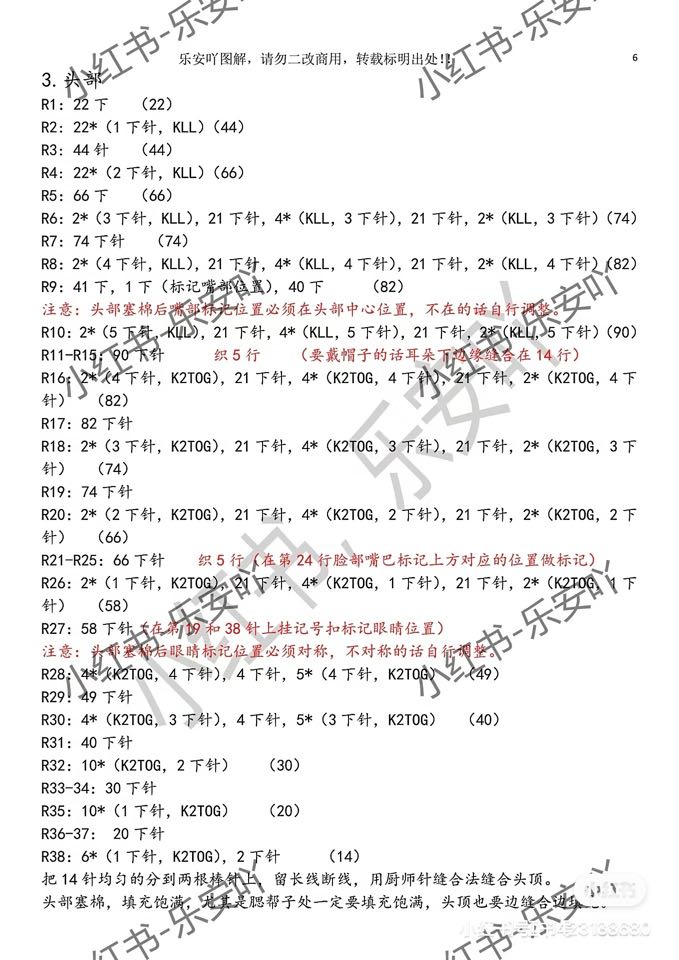 【danfanruruo】复古小兔纸爱德华·Z