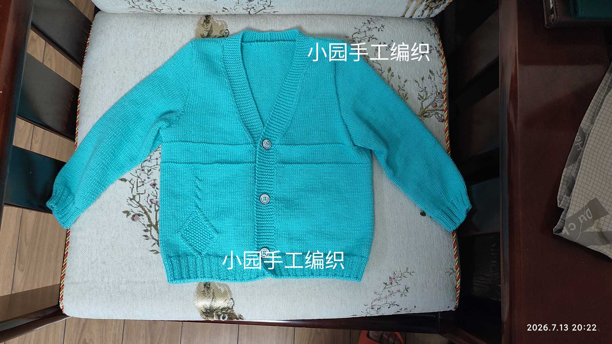 儿童棒针V领开衫